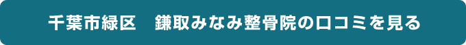詳しくはこちら
