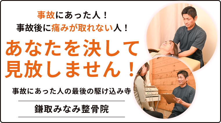 見放しません